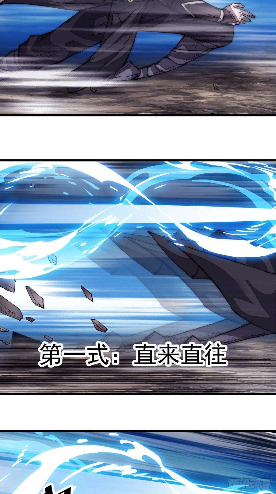 开局一座山一百二十话：七剑高手