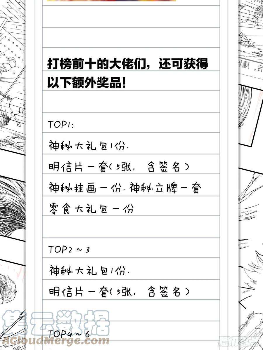 开局一座山一百二十话：七剑高手