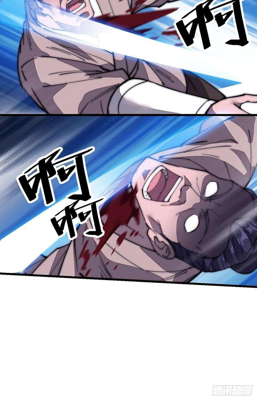 开局一座山一百二十话：七剑高手