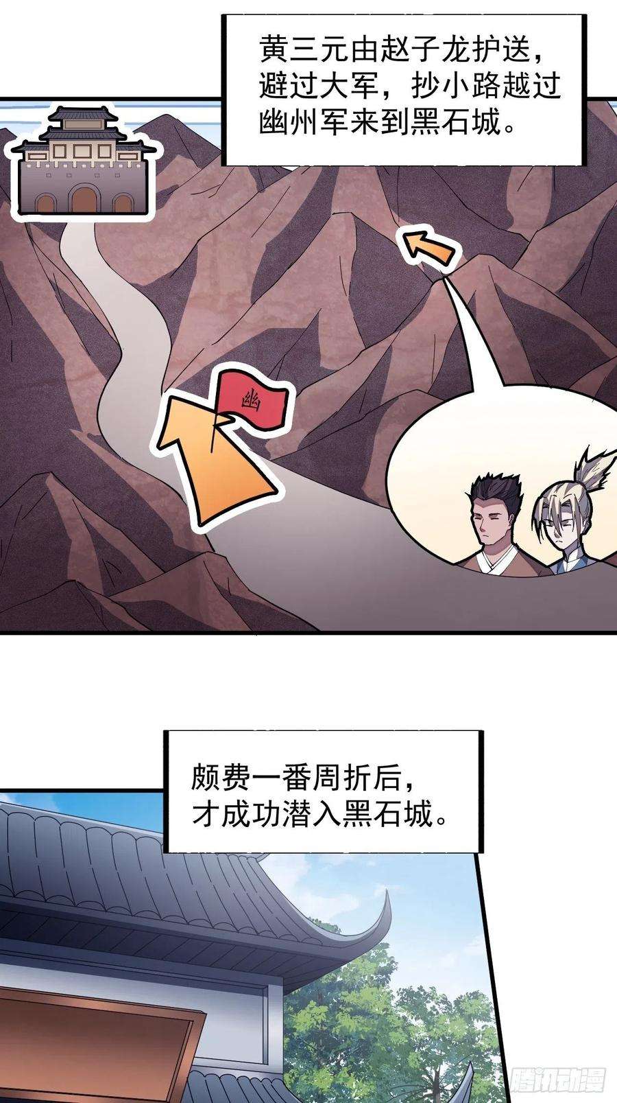 开局一座山一百二十二话：抬头，低头