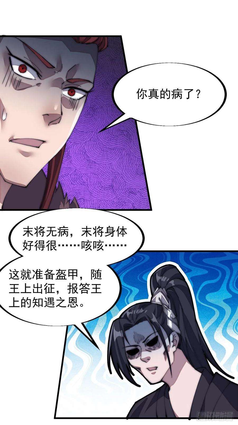 开局一座山一百二十二话：抬头，低头