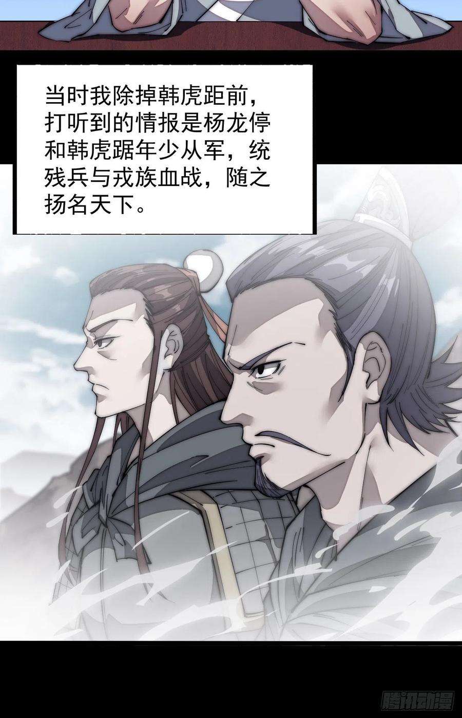 开局一座山一百二十二话：抬头，低头