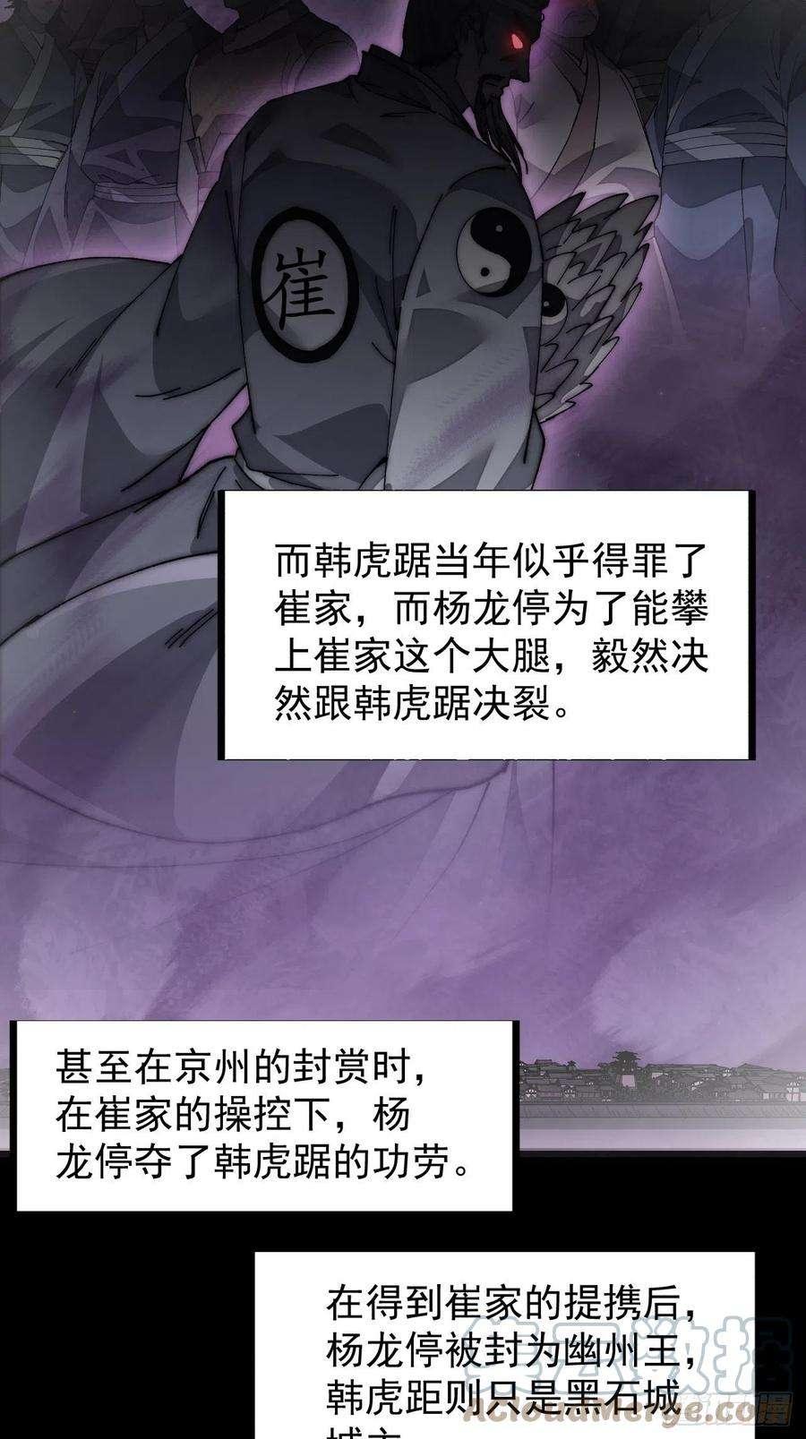 开局一座山一百二十二话：抬头，低头