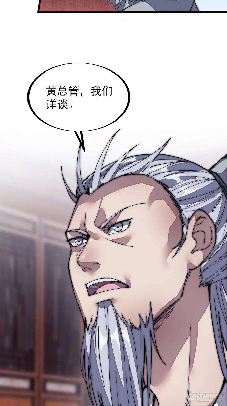 开局一座山一百二十二话：抬头，低头