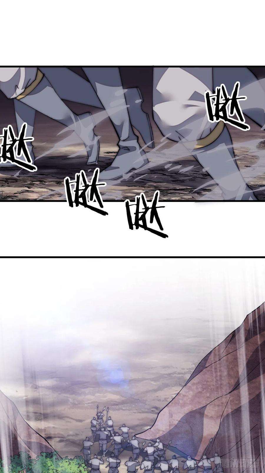 开局一座山一百二十三话：怒而杀人