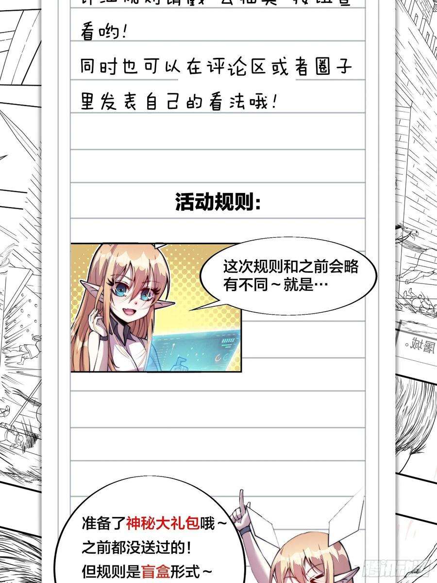 开局一座山一百二十三话：怒而杀人