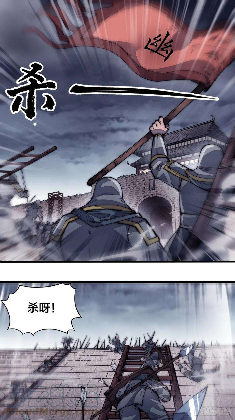 开局一座山一百二十五话：我不干了！