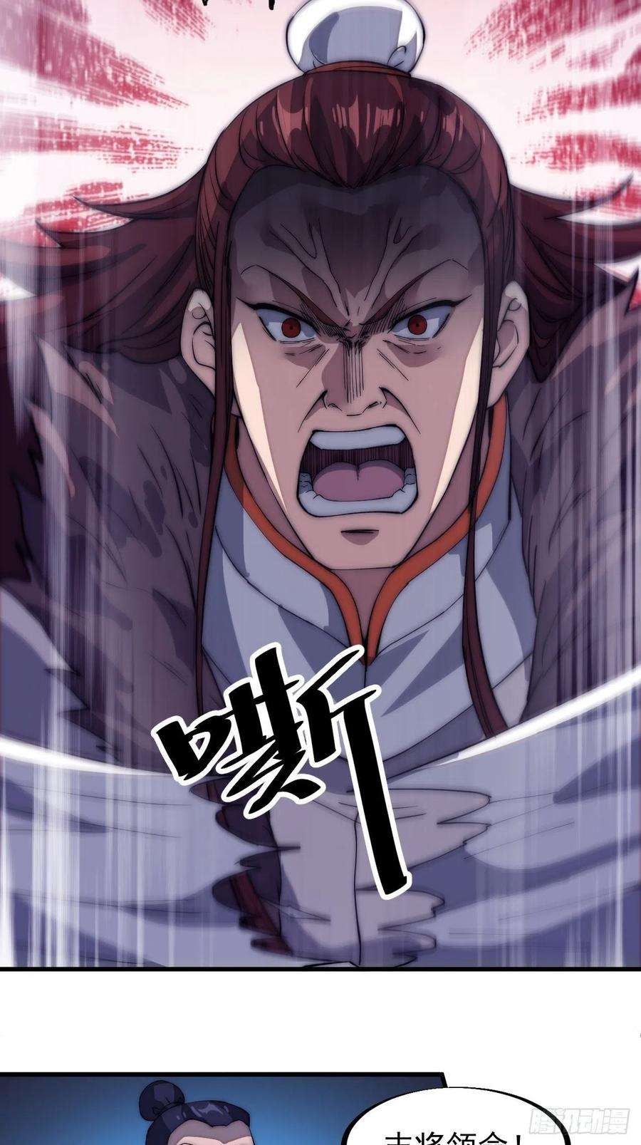 开局一座山一百二十五话：我不干了！