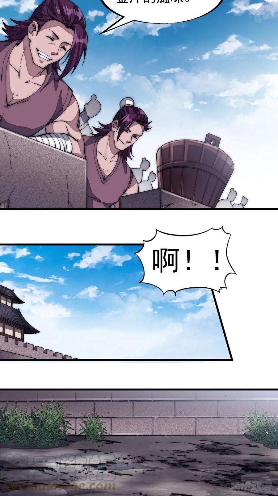 开局一座山一百二十六话：联合防御