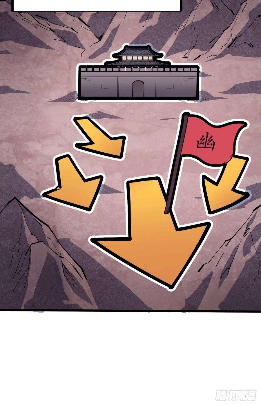 开局一座山一百二十六话：联合防御