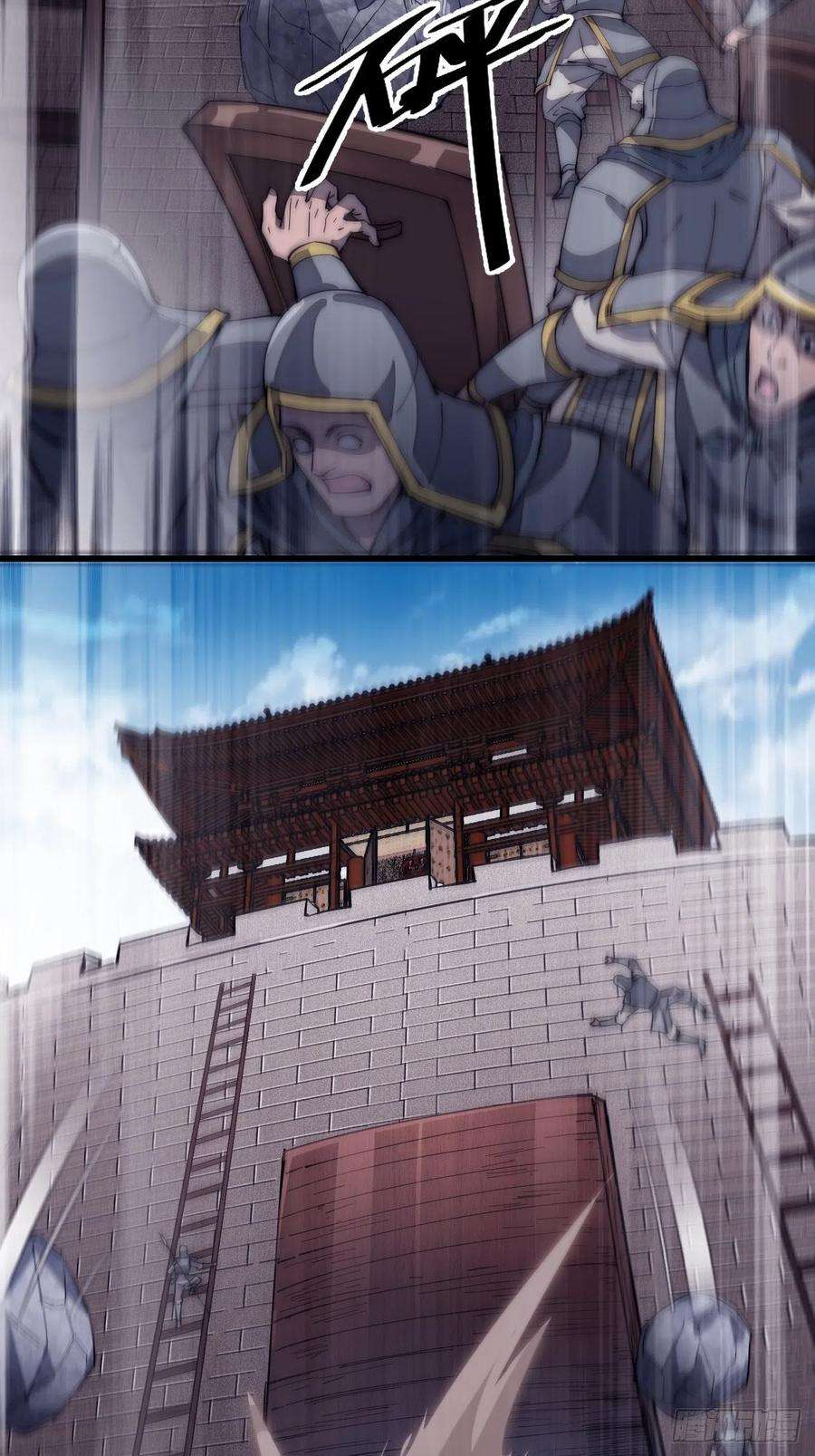 开局一座山一百二十六话：联合防御