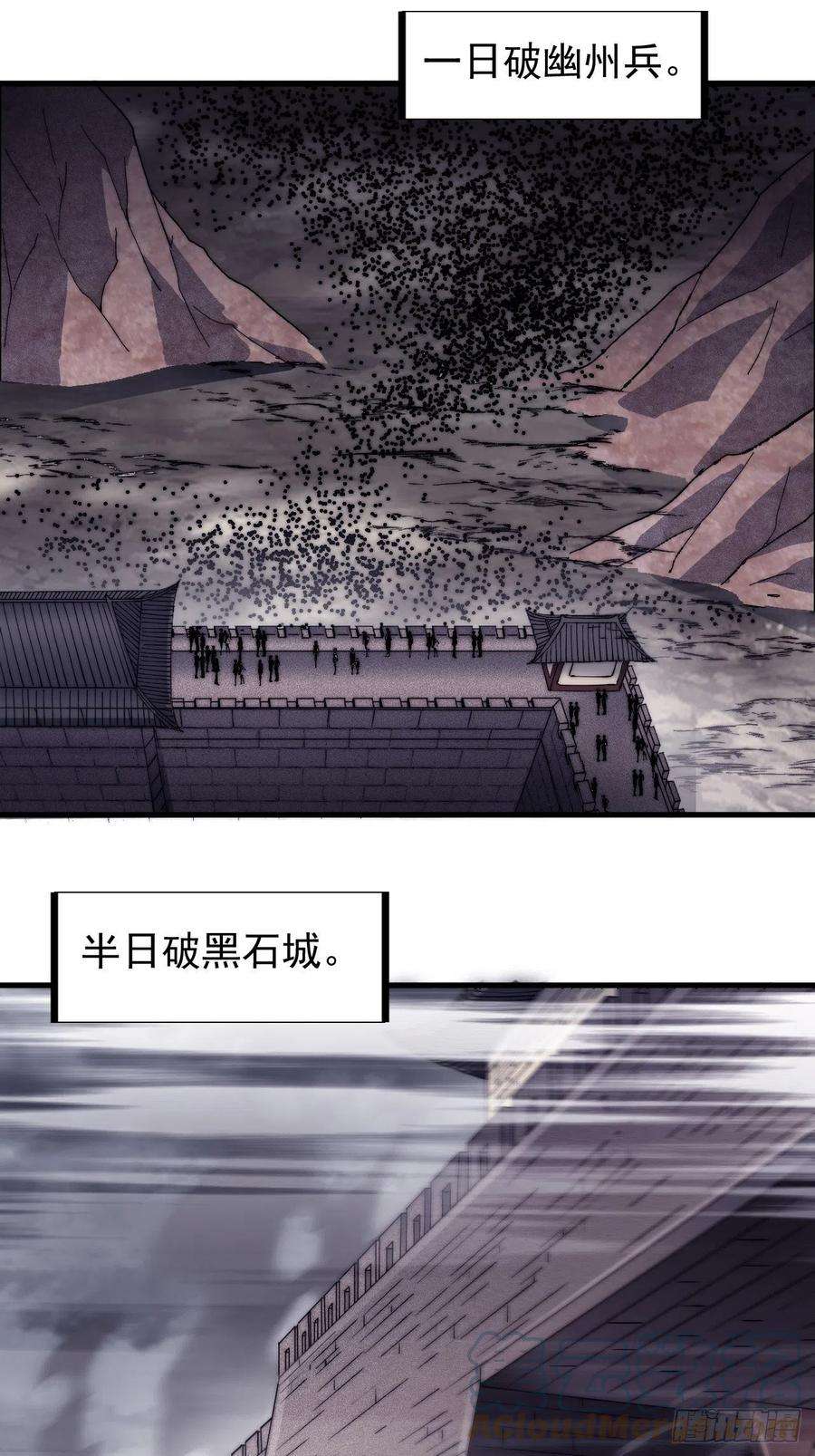 开局一座山一百二十七话：十日不封刀