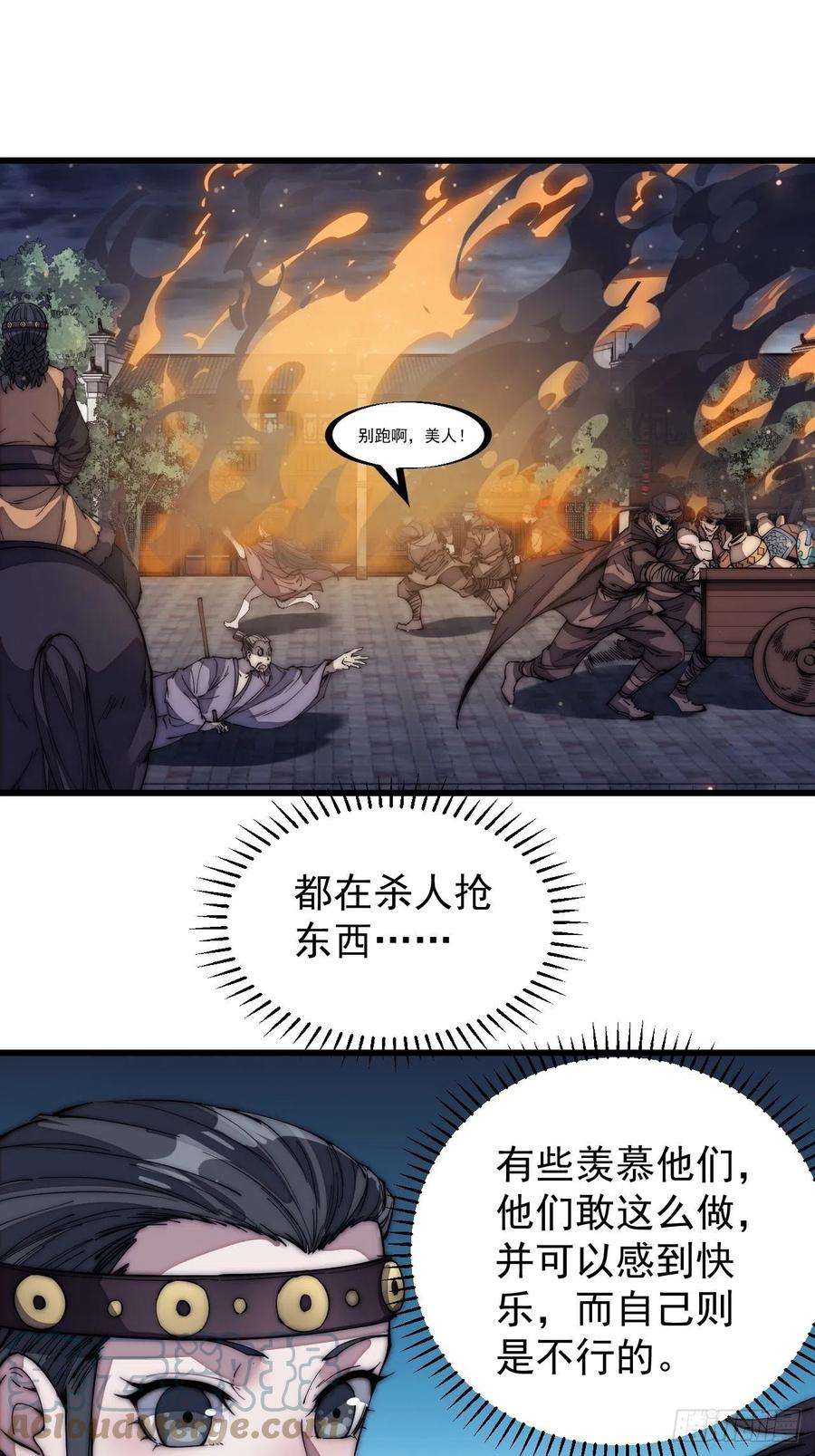 开局一座山一百二十七话：十日不封刀