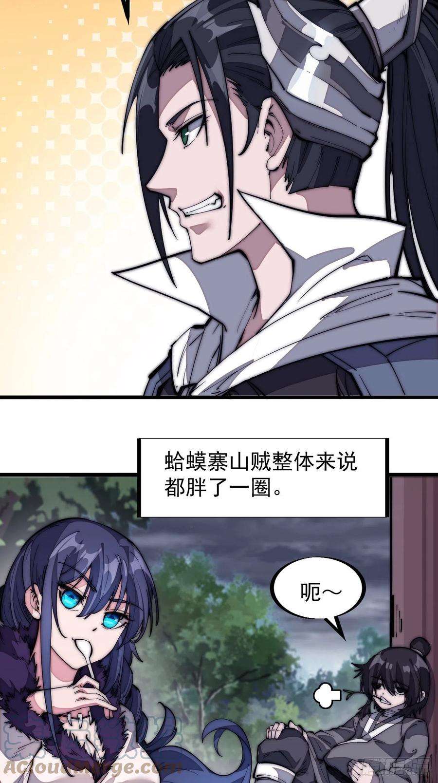 开局一座山一百二十七话：十日不封刀