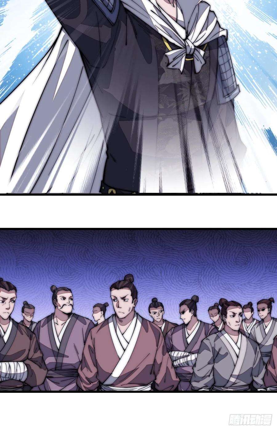 开局一座山一百二十八话：戎族怎么了