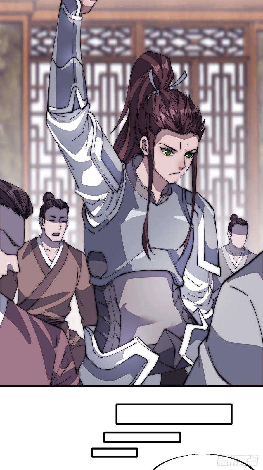 开局一座山一百二十八话：戎族怎么了