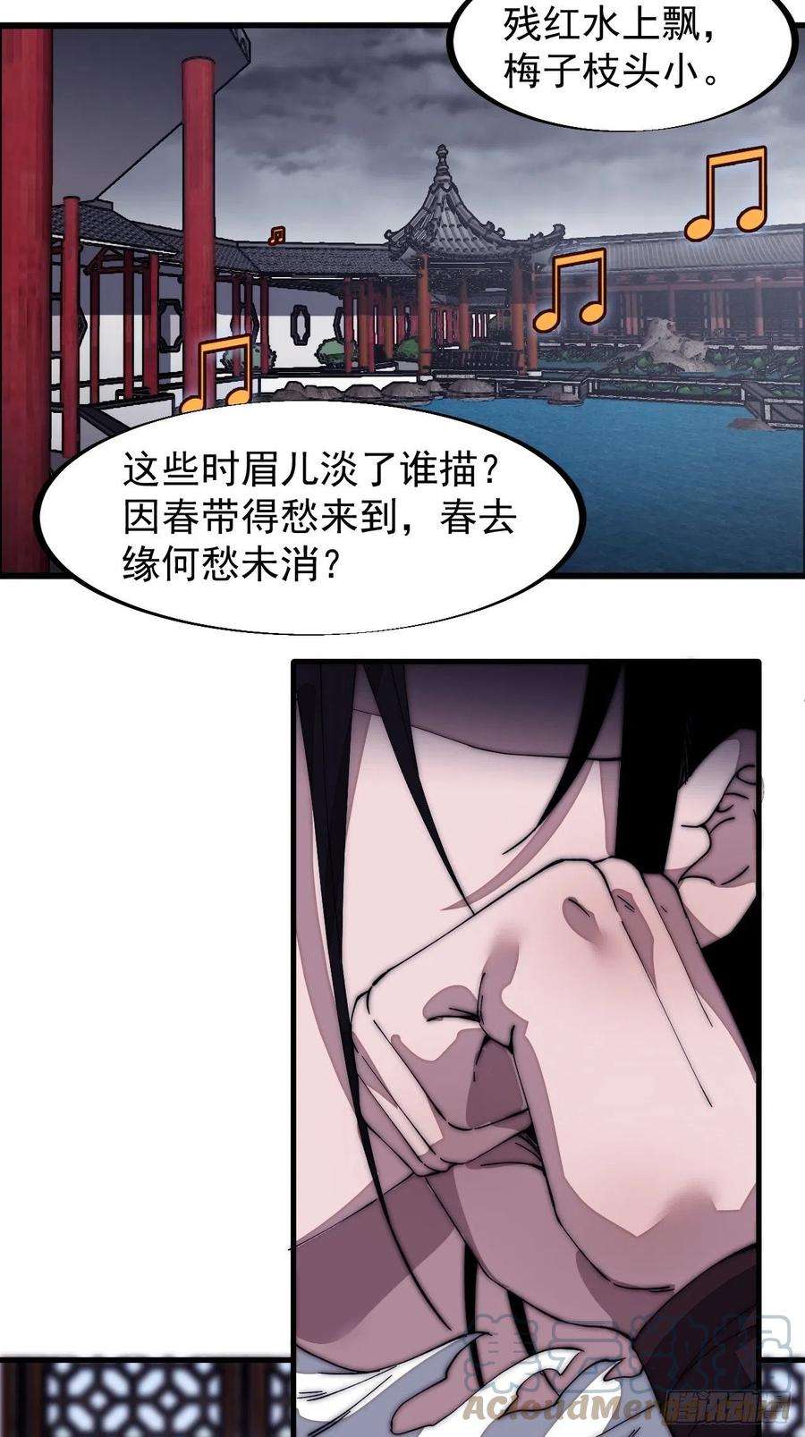 开局一座山一百二十八话：戎族怎么了