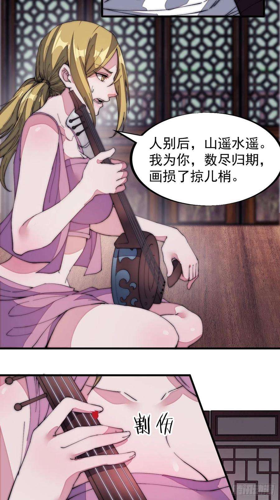 开局一座山一百二十八话：戎族怎么了