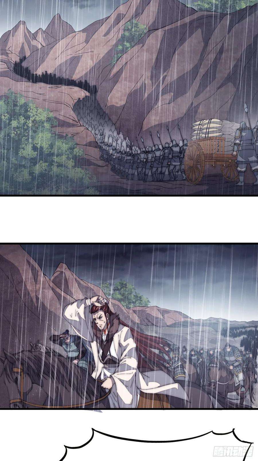 开局一座山一百二十九话：有心杀贼