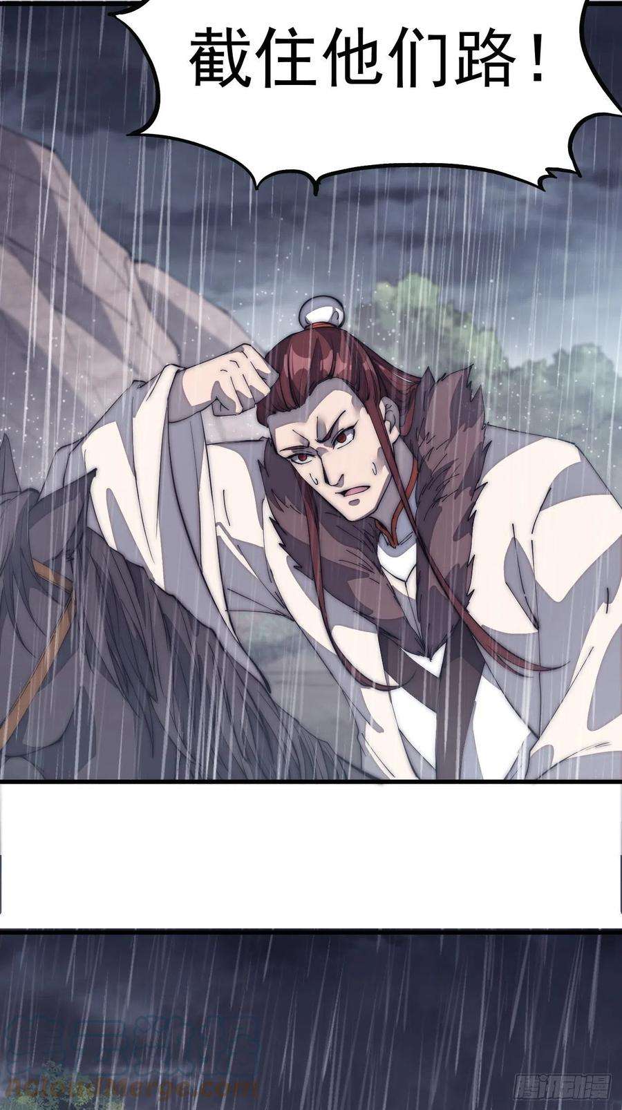 开局一座山一百二十九话：有心杀贼