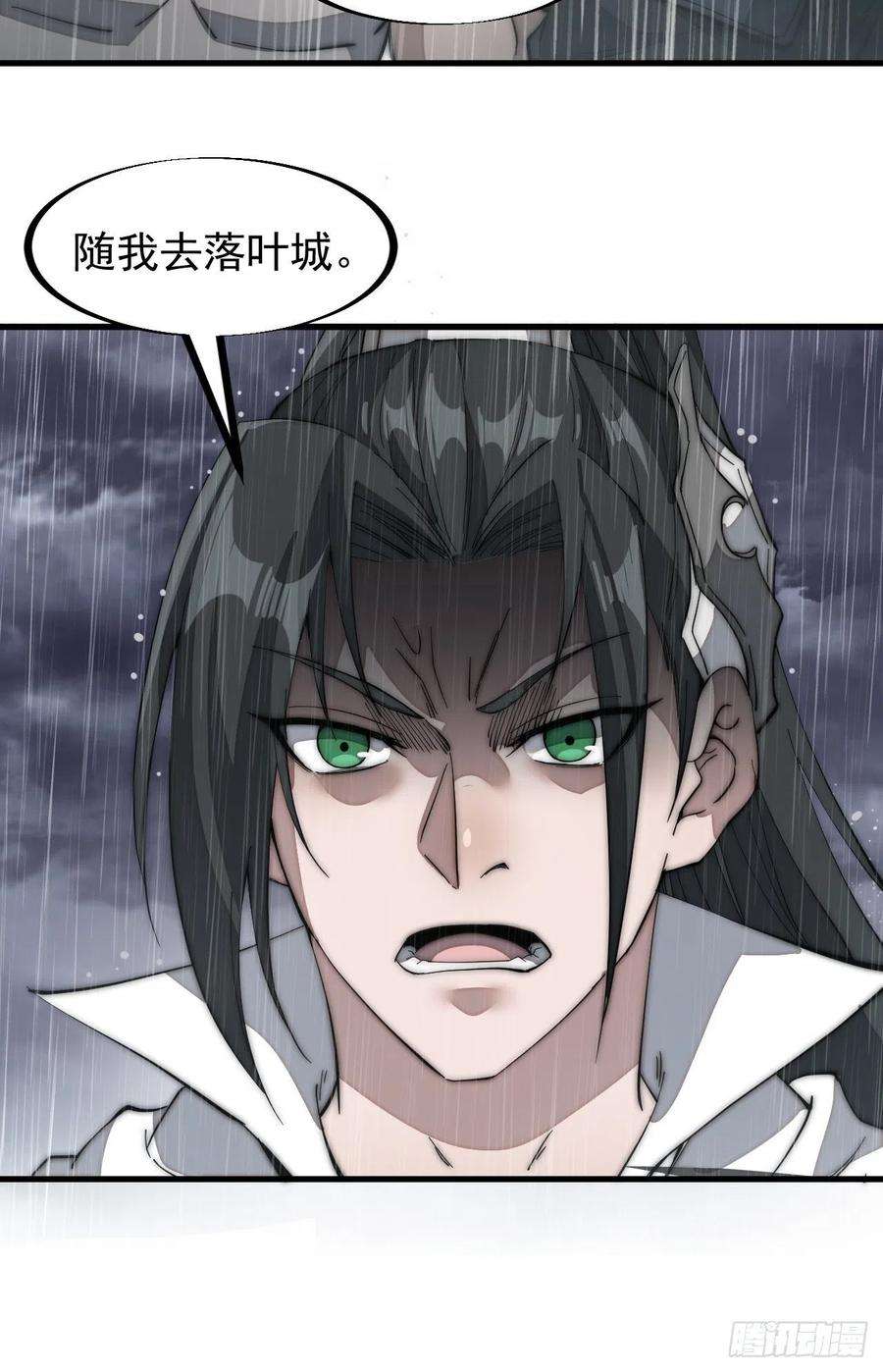 开局一座山一百三十话：无力话天