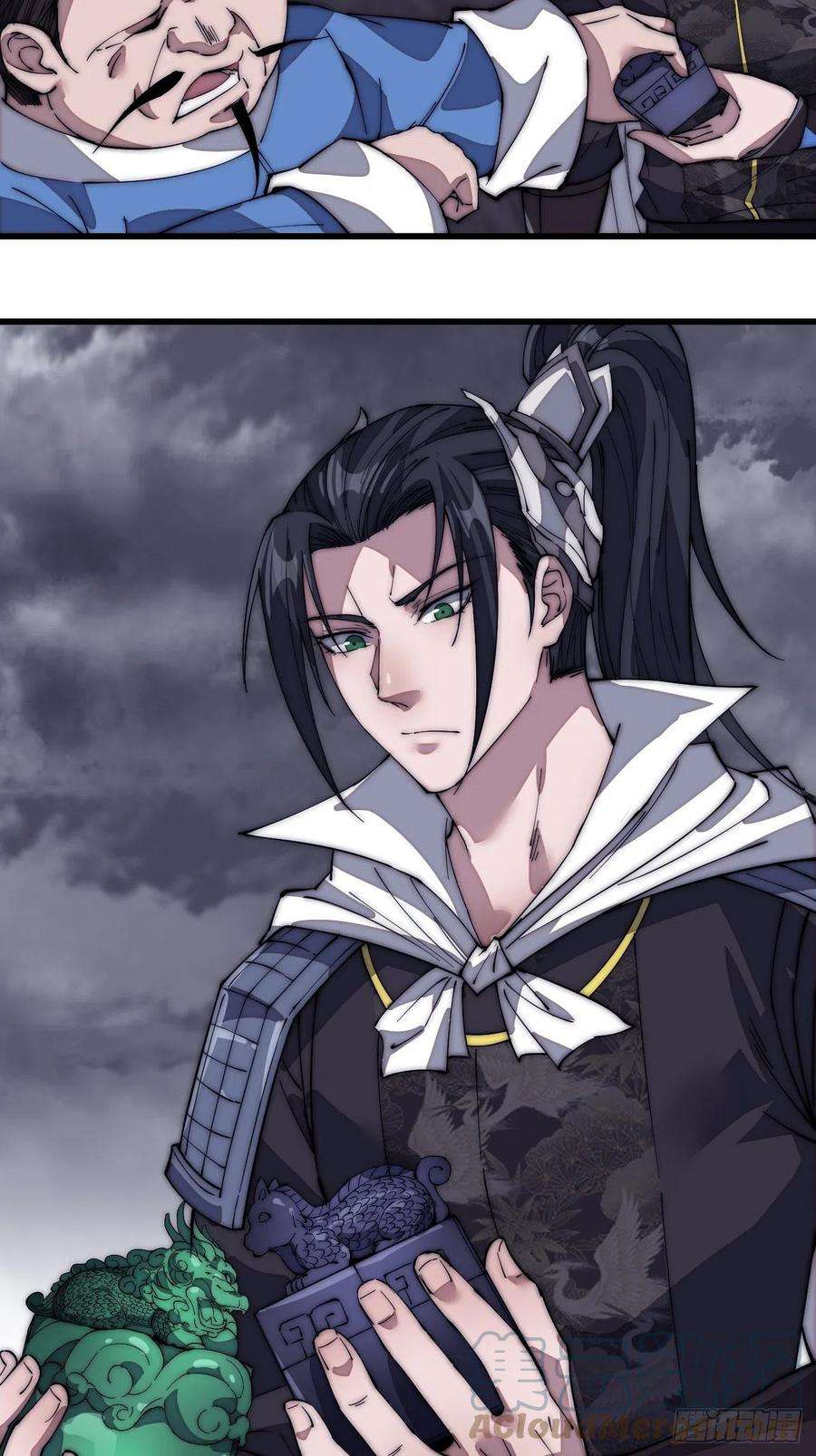 开局一座山一百三十话：无力话天