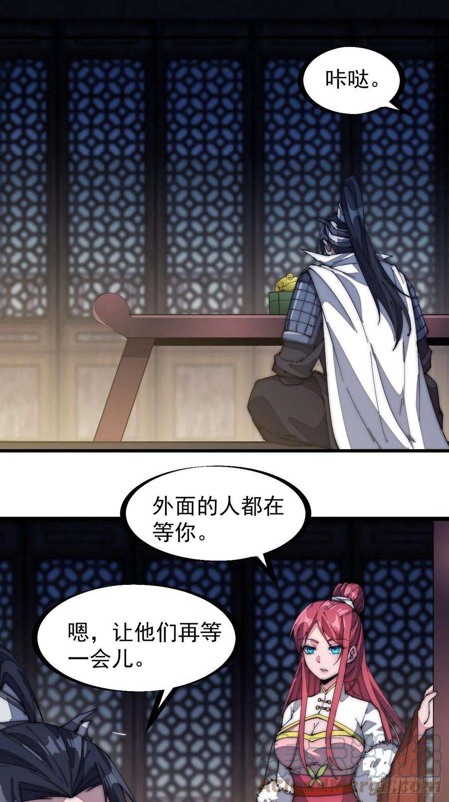 开局一座山一百三十一话：五千兄弟一起走