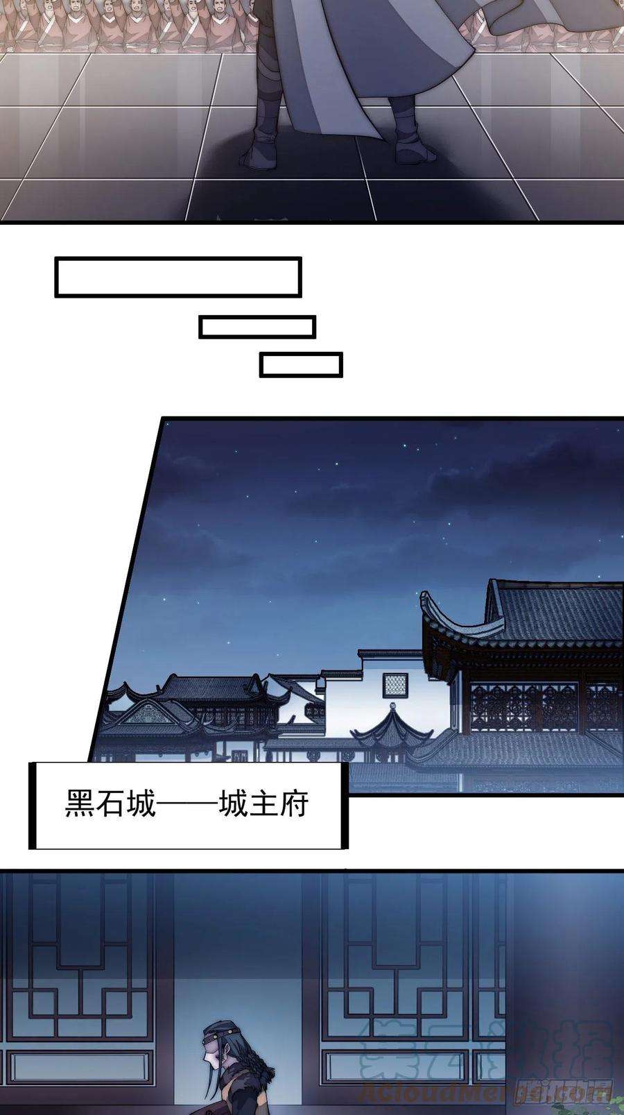 开局一座山一百三十一话：五千兄弟一起走