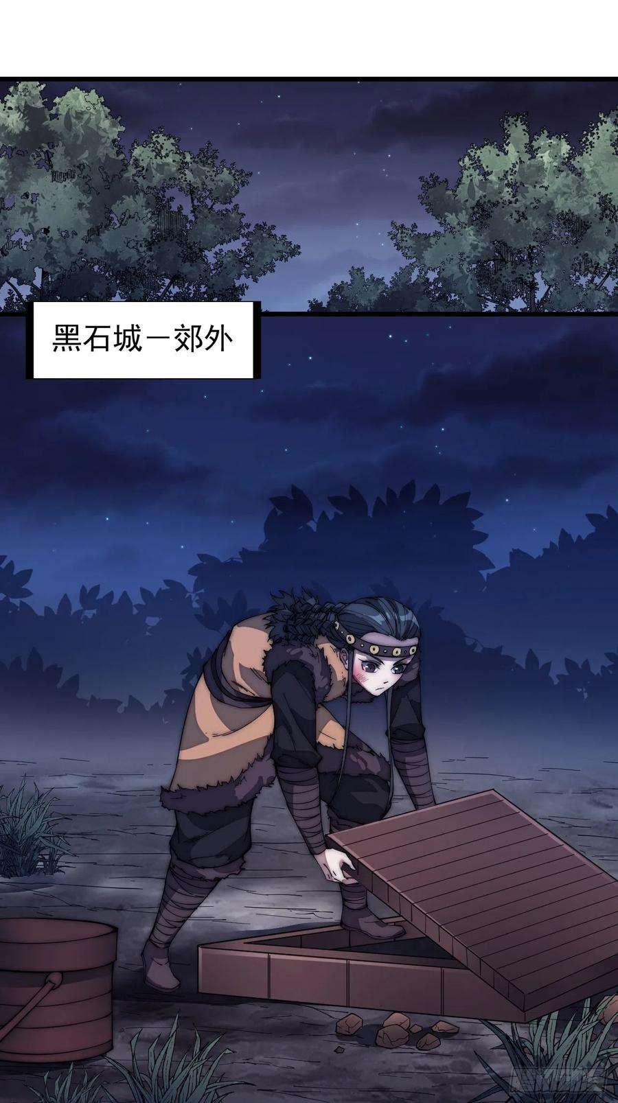 开局一座山一百三十一话：五千兄弟一起走