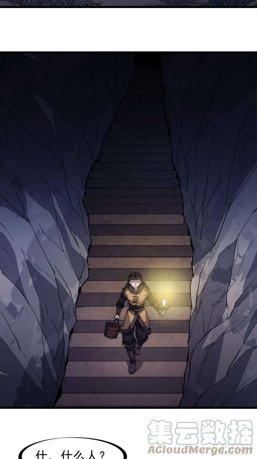 开局一座山一百三十一话：五千兄弟一起走