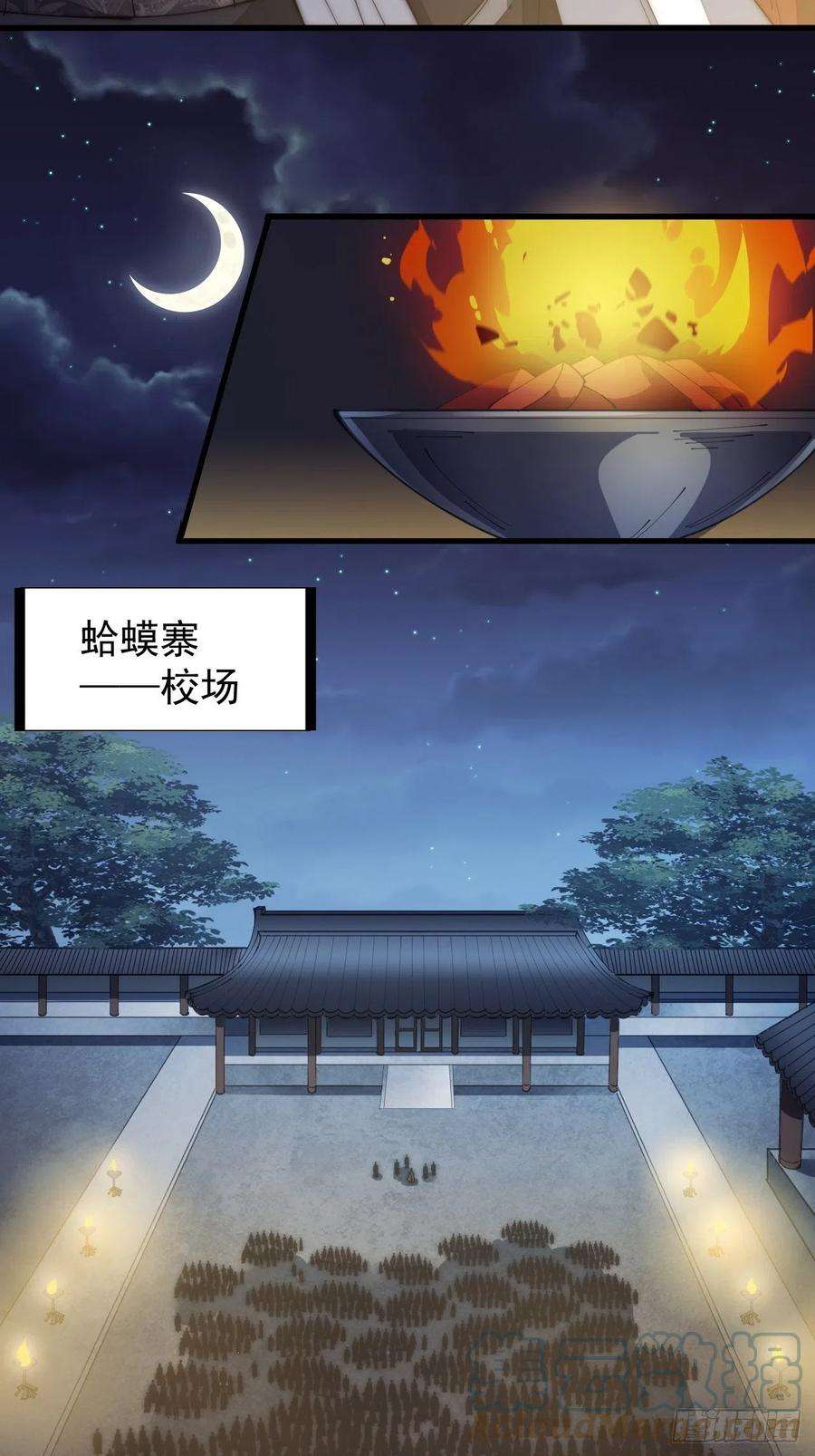 开局一座山一百三十一话：五千兄弟一起走