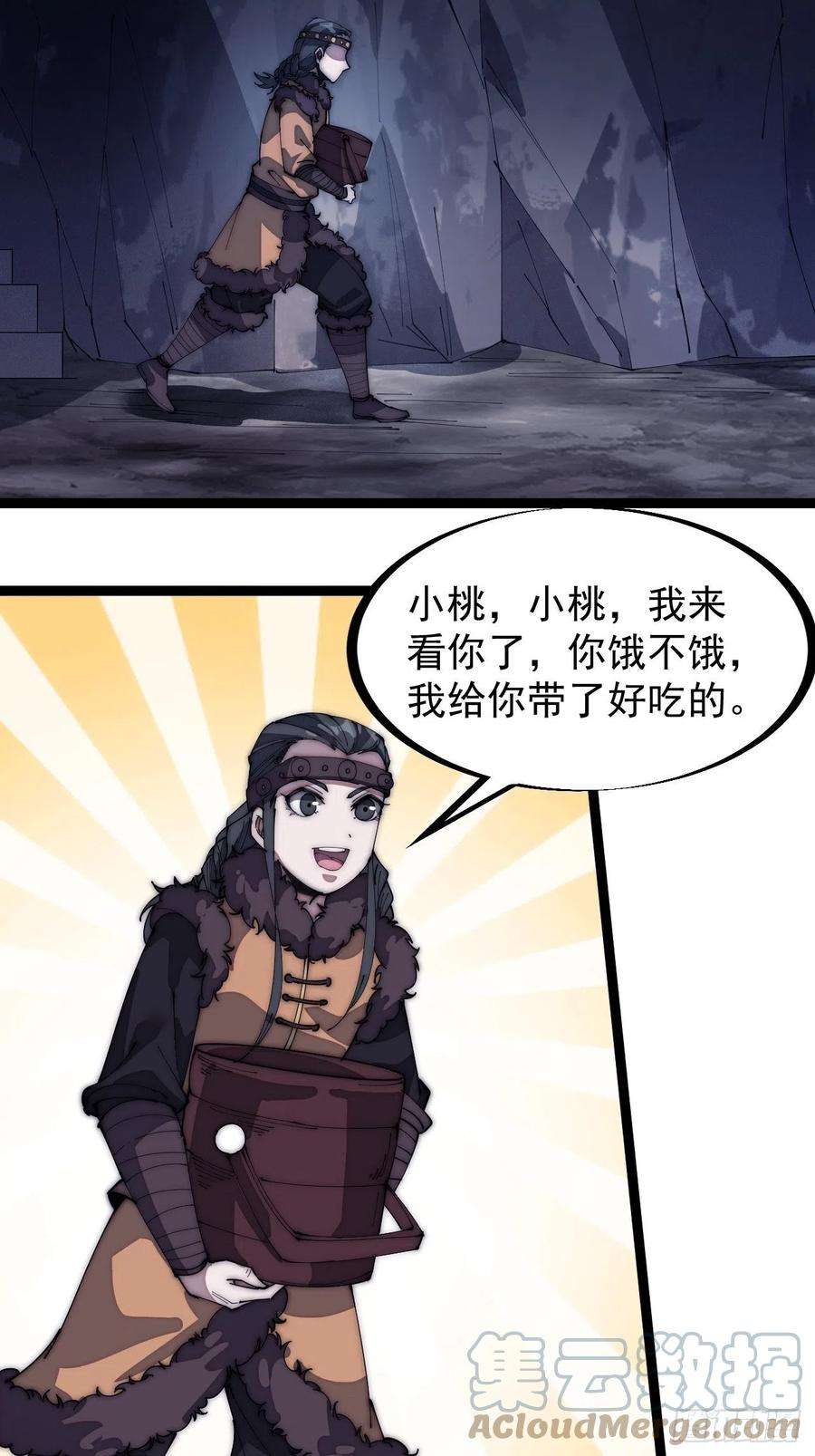 开局一座山一百三十二话：抉择！