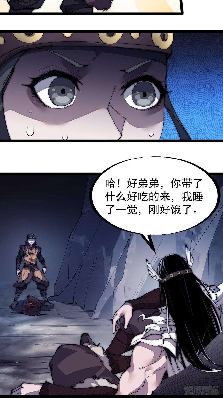 开局一座山一百三十二话：抉择！