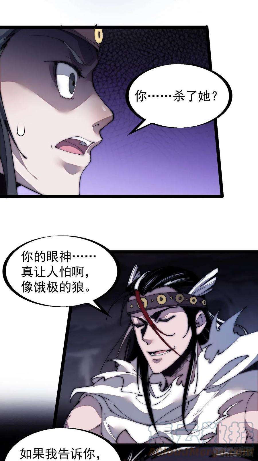 开局一座山一百三十二话：抉择！