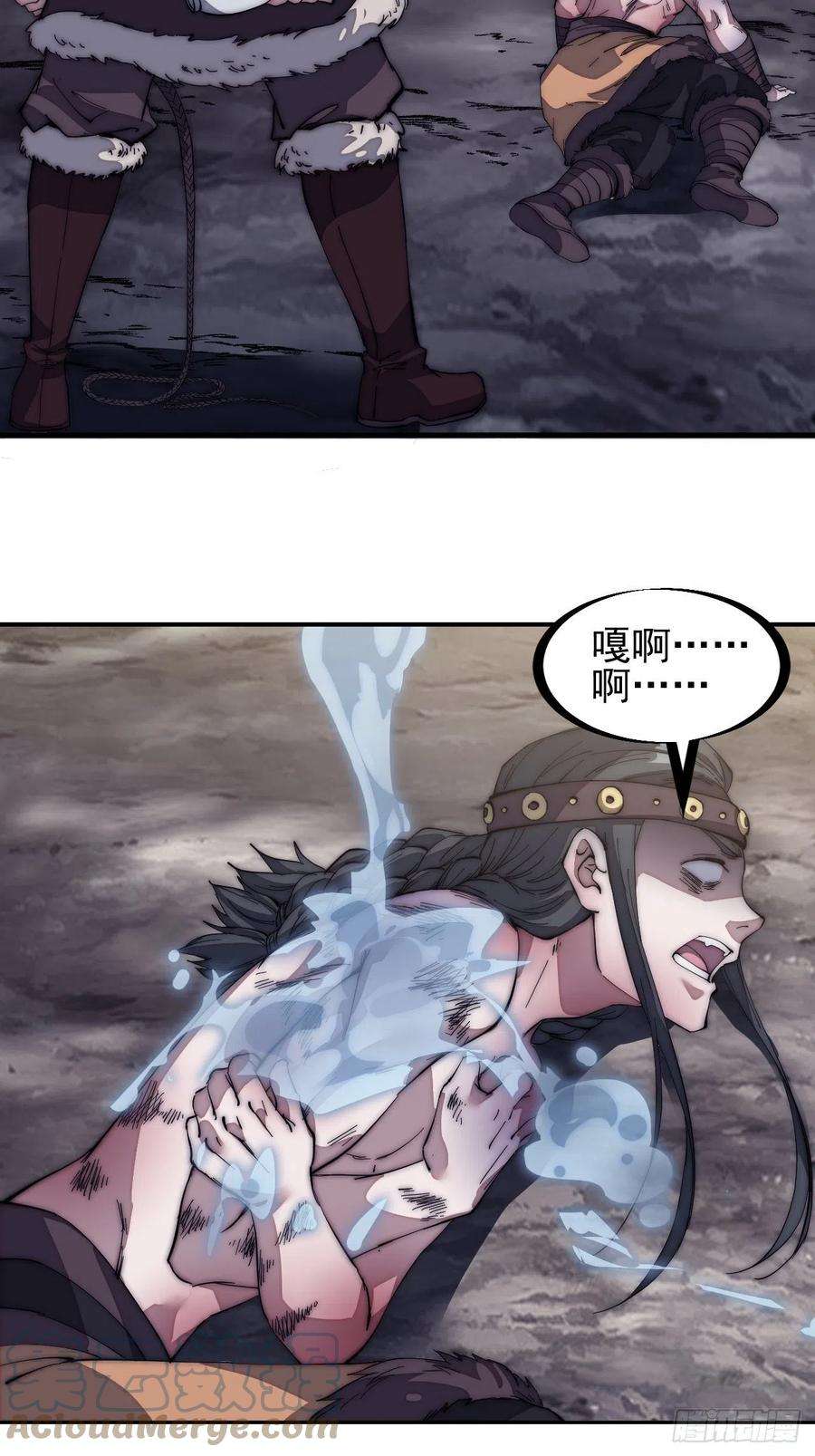 开局一座山一百三十二话：抉择！