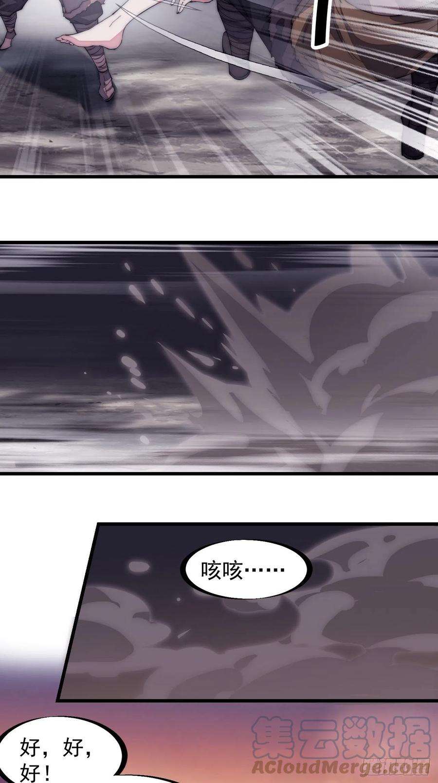 开局一座山一百三十二话：抉择！