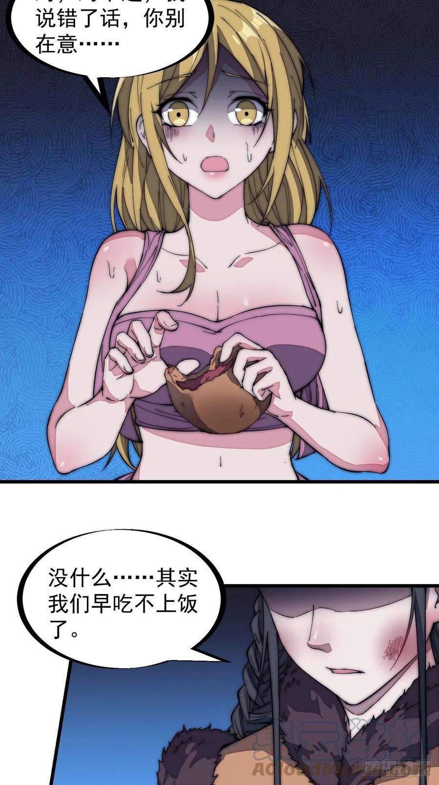 开局一座山一百三十二话：抉择！