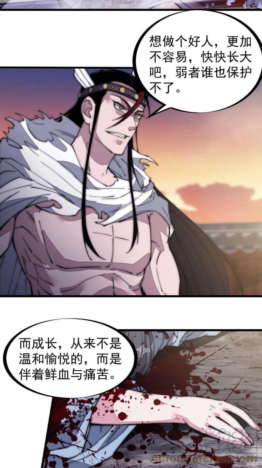开局一座山一百三十三话：我是你的主人
