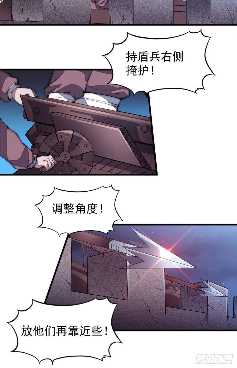 开局一座山一百三十五话：杀人者也很懦弱