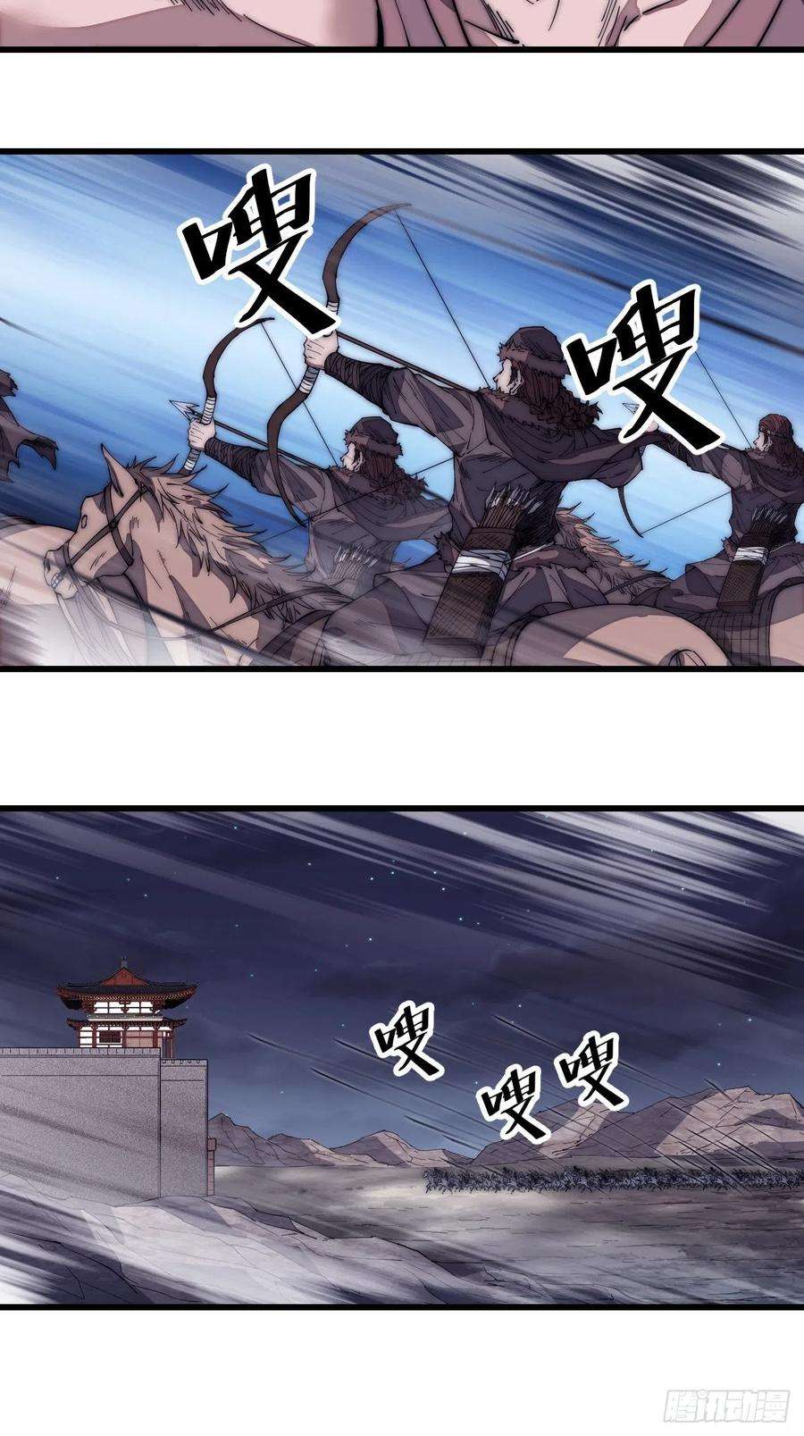 开局一座山一百三十五话：杀人者也很懦弱
