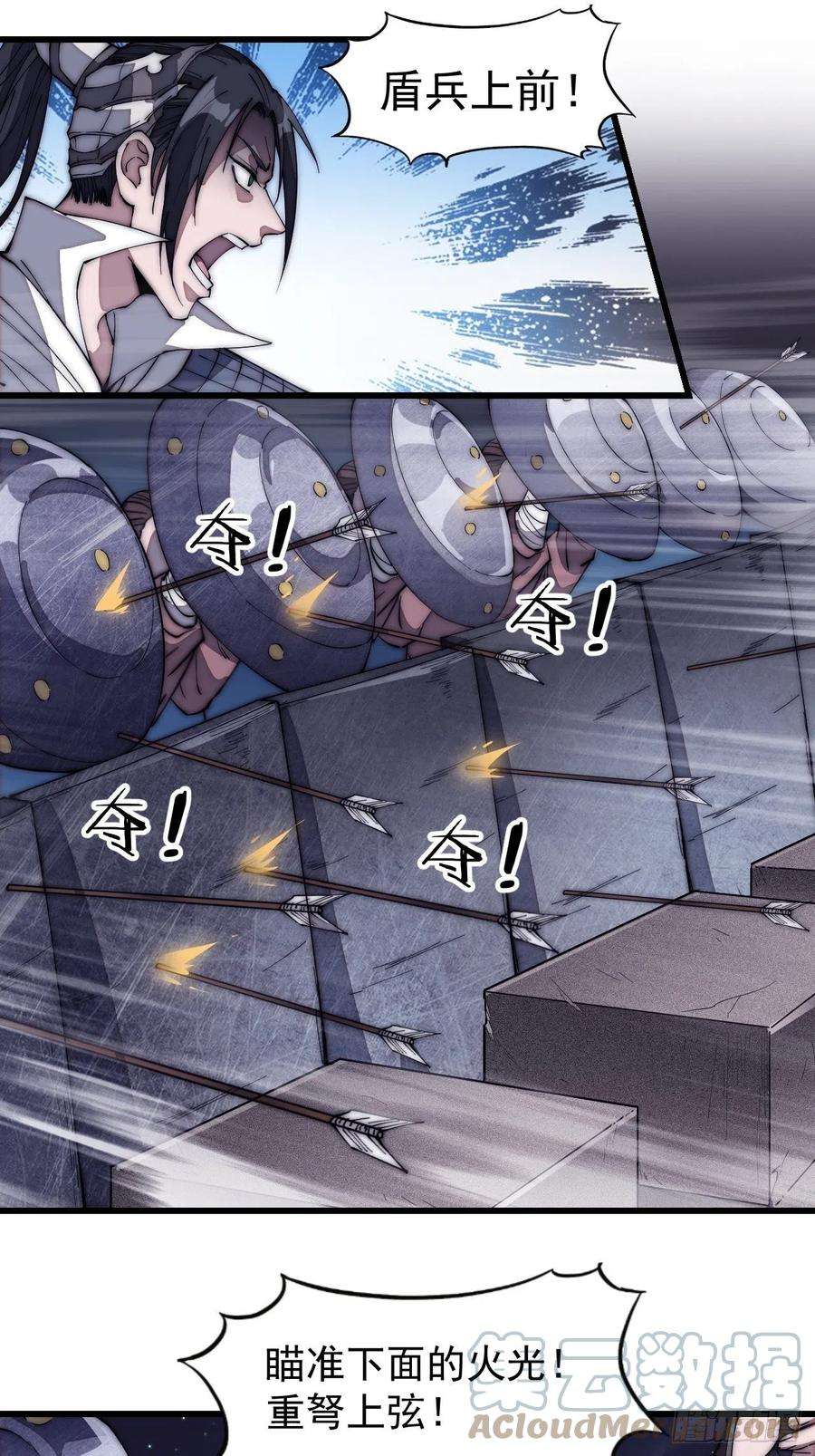 开局一座山一百三十五话：杀人者也很懦弱