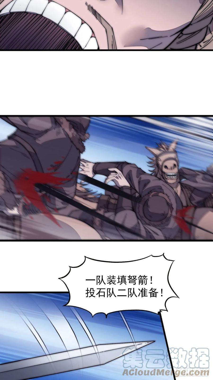 开局一座山一百三十五话：杀人者也很懦弱