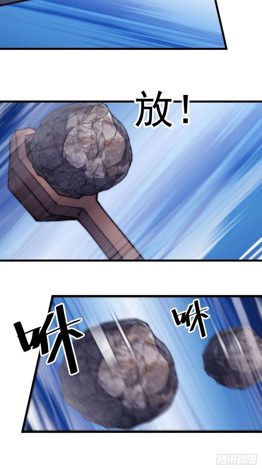 开局一座山一百三十五话：杀人者也很懦弱