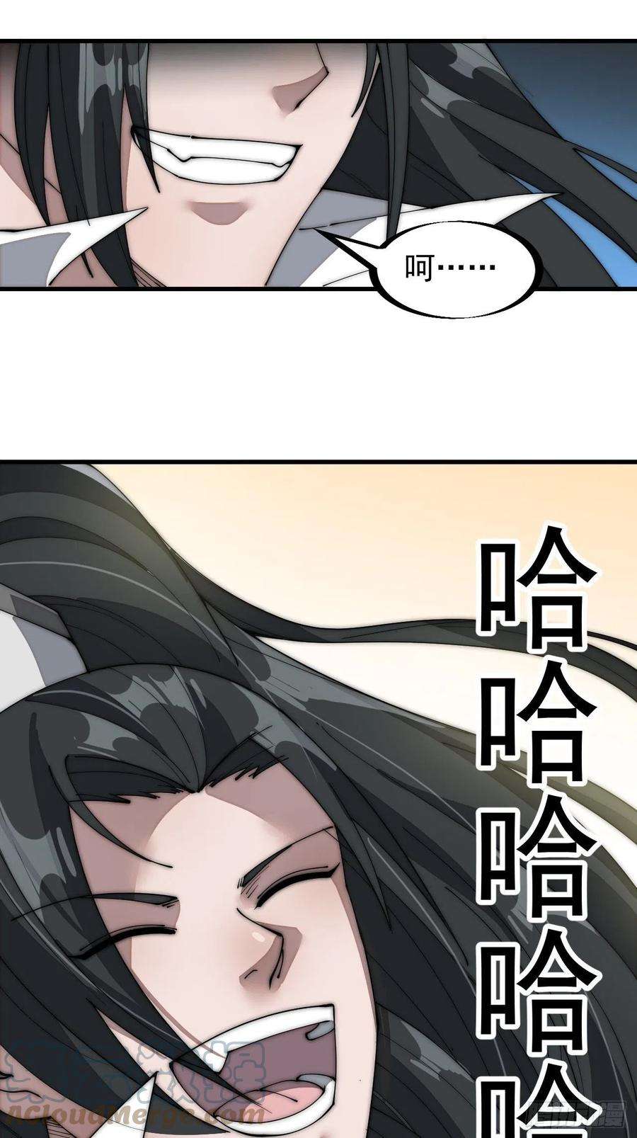 开局一座山一百三十五话：杀人者也很懦弱