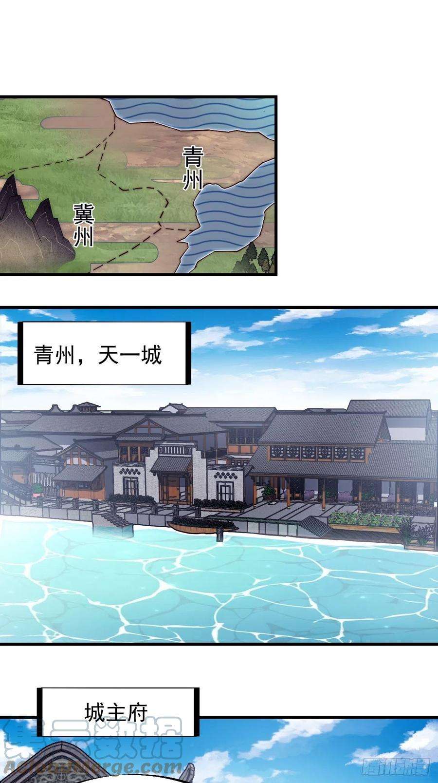 开局一座山一百三十九话：万众瞩目的战场
