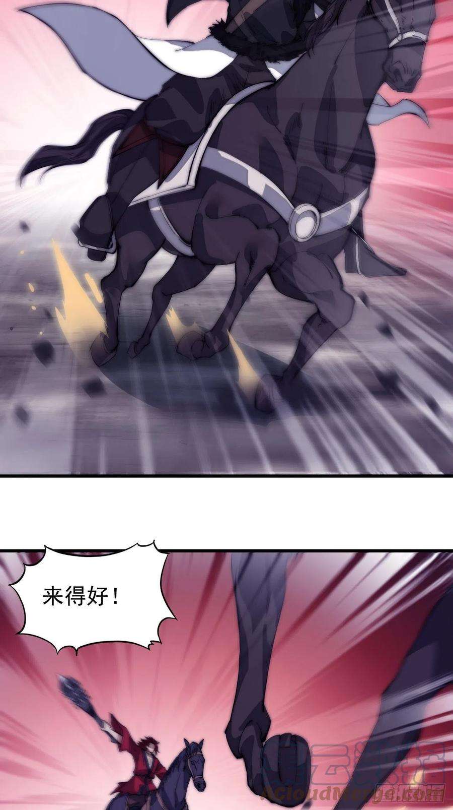 开局一座山一百四十二话：杜老大