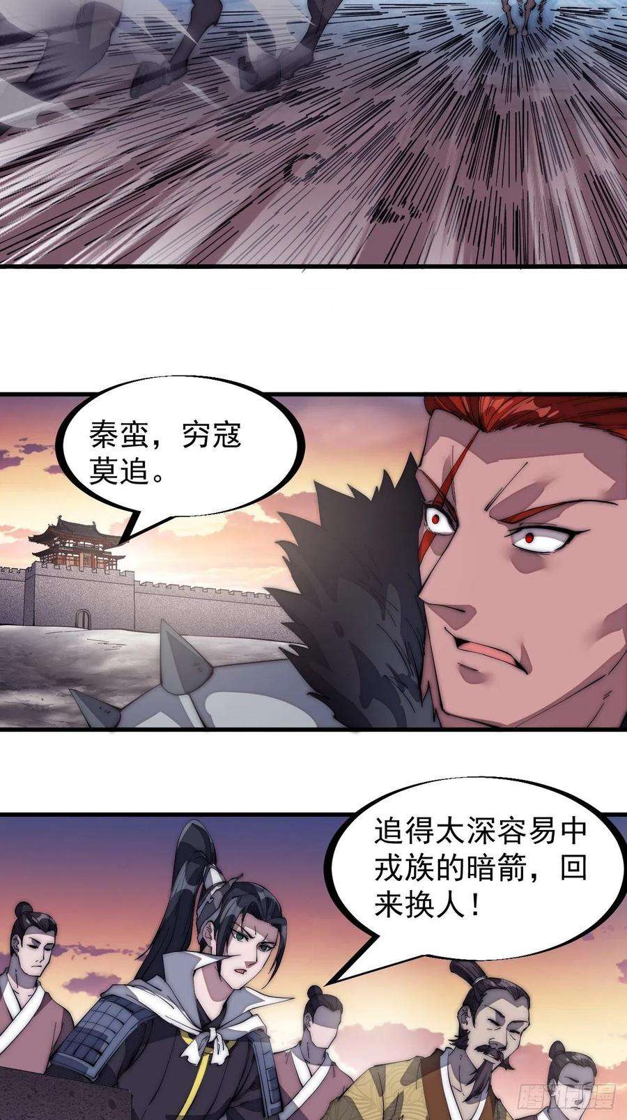 开局一座山一百四十二话：杜老大