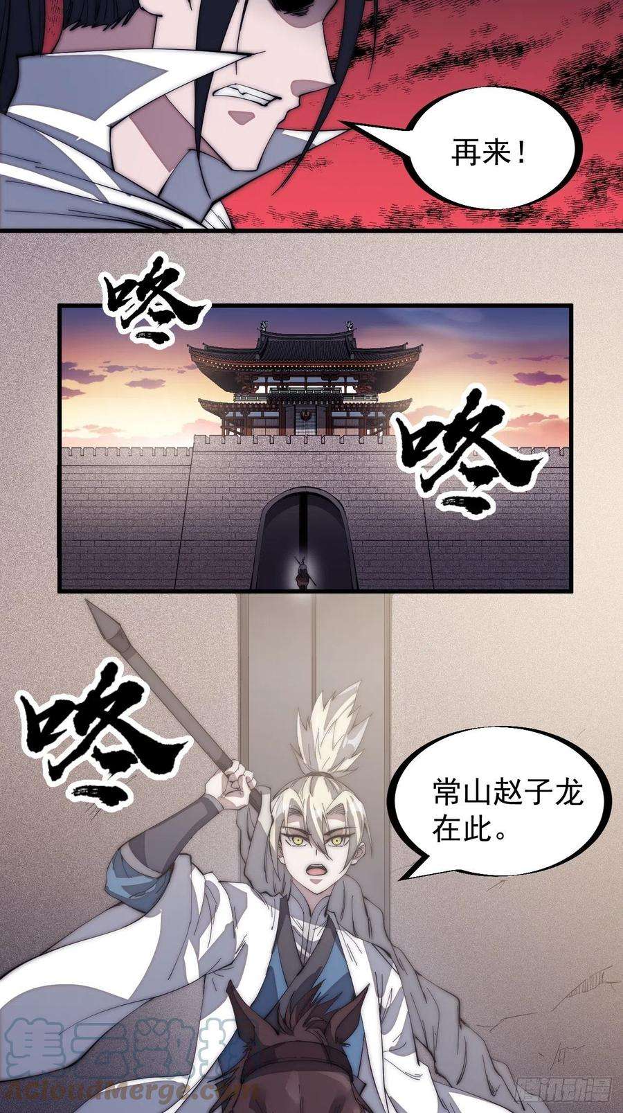 开局一座山一百四十二话：杜老大