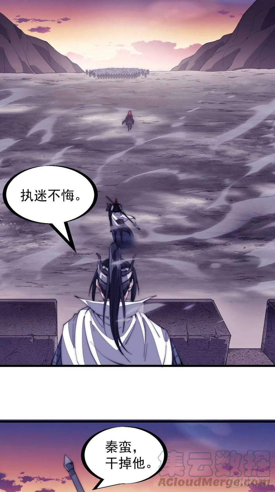 开局一座山一百四十二话：杜老大