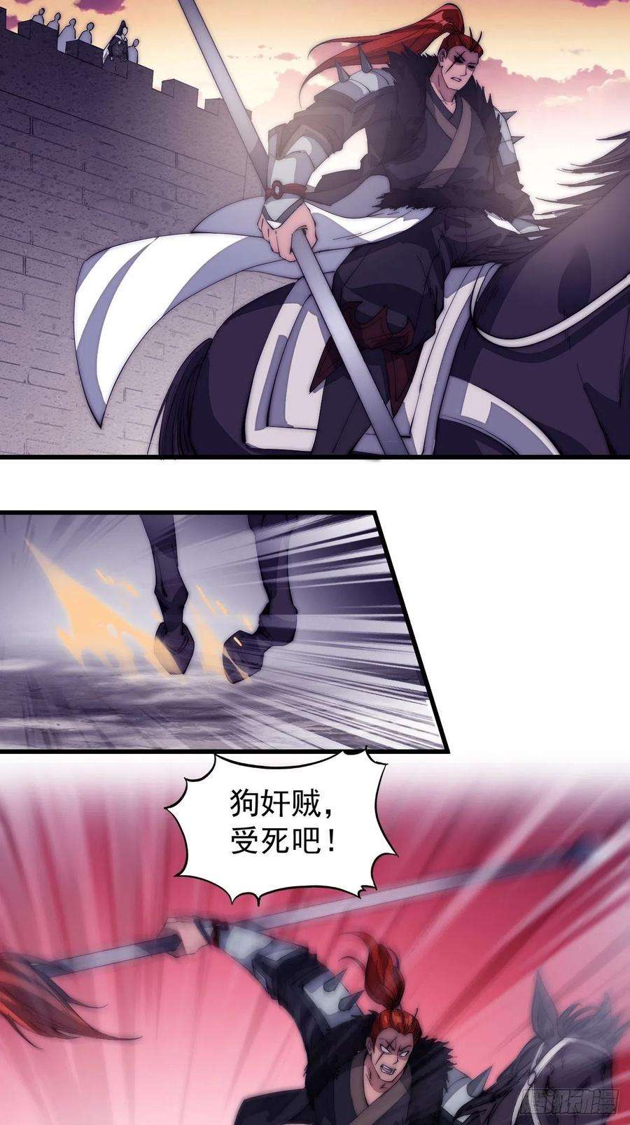 开局一座山一百四十二话：杜老大